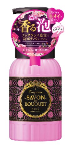 楽天市場】【無くなり次第終了】コーセー サボンドブーケ フレグランス