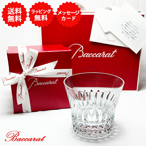 楽天市場】当日出荷 全国送料無料 ギフト梱包 正規メッセージカード