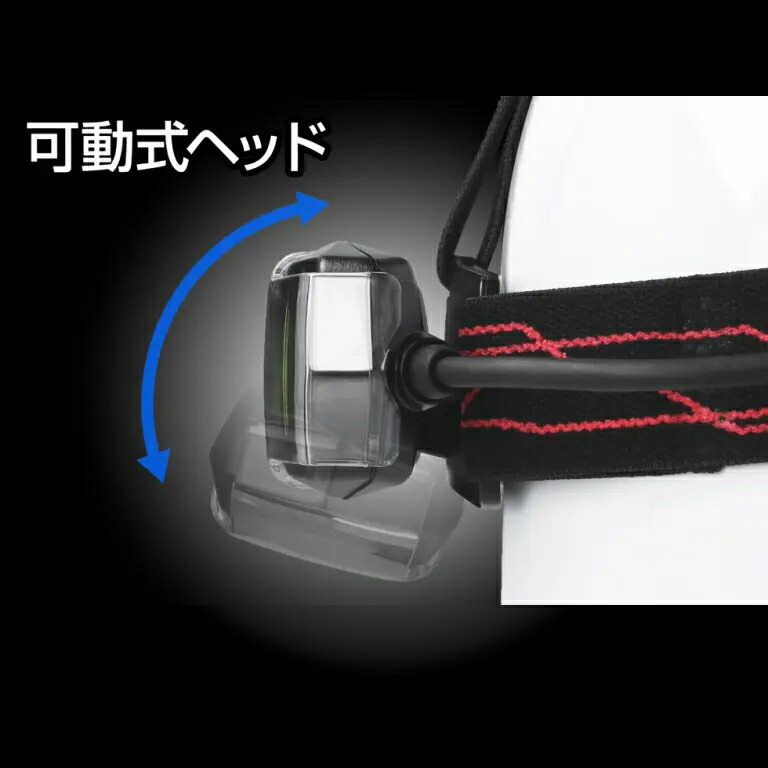 楽天市場】ジェントス Gシリーズ ワイド COBヘッドライト ハイブリッド