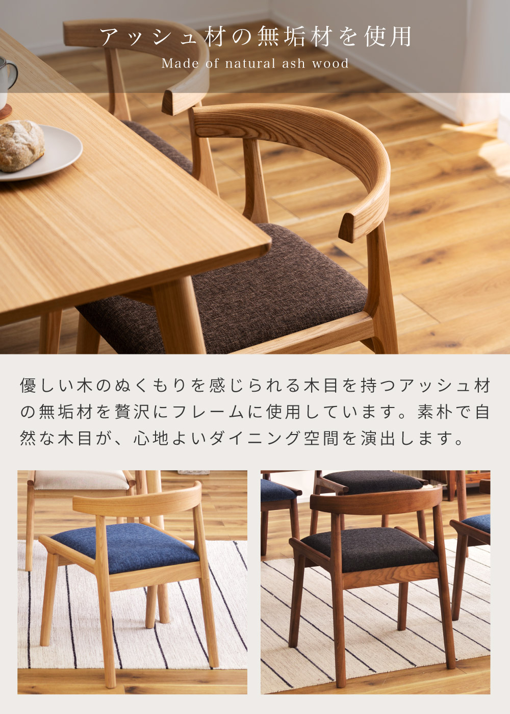 楽天市場】ダイニングチェア 1脚 2脚セット 4脚セット 北欧 肘付き