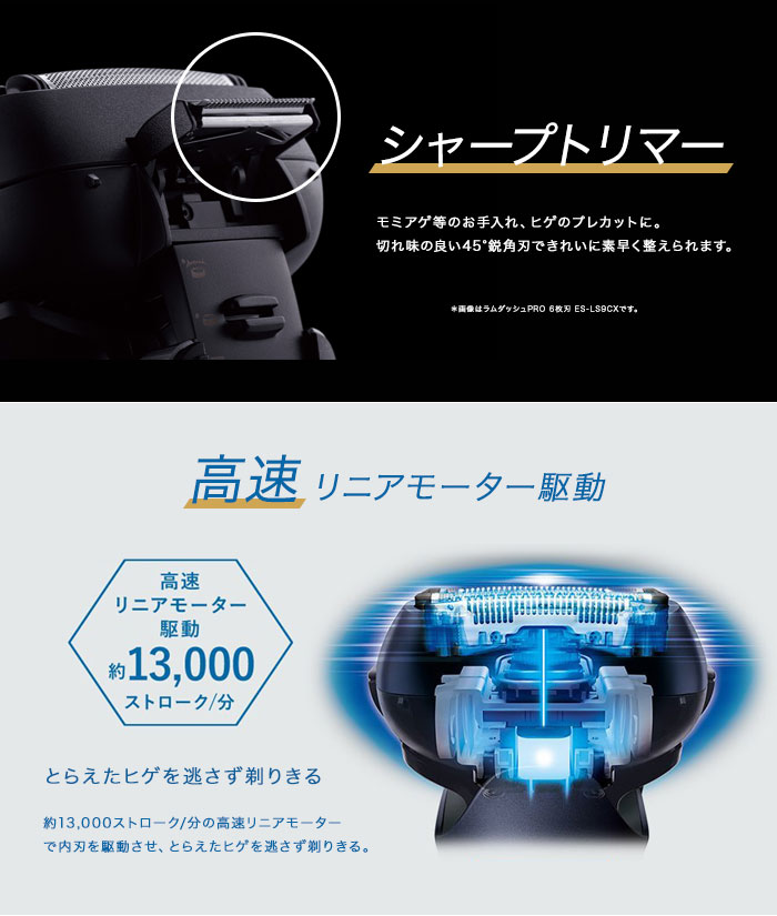 楽天市場】【2025年9月新発売/最新型】電動シェーバー【送料無料