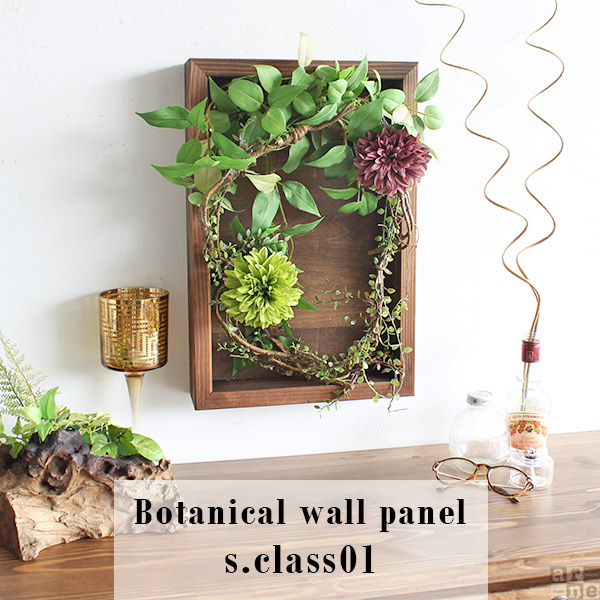 楽天市場】光触媒 消臭 フェイクグリーン 壁掛け インテリア 壁