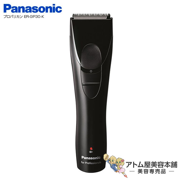 楽天市場】【純正品・新品】パナソニックプロ用バリカン用の充電