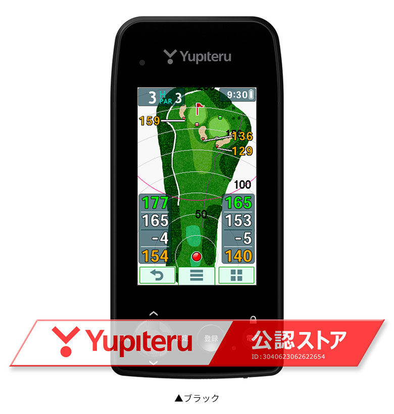 楽天市場】ユピテル YGN7100 携帯型 GPSナビ : テレ東アトミックゴルフ