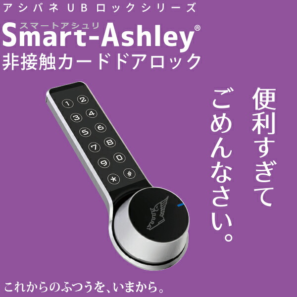 楽天市場】スマートロック qrio lock（キュリオ ロック） q-sl2の通販