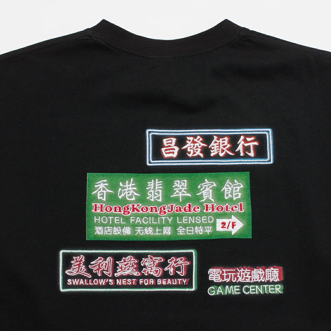 楽天市場】HONGKONG ネオン Tシャツ ブラック 刺繍Tシャツ オシャレ