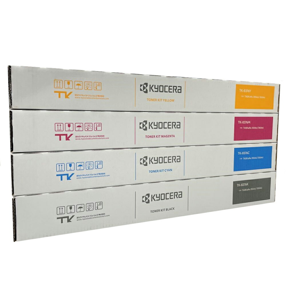 楽天市場】京セラ 純正トナーキット kyocera 純正品 トナーセット 純正