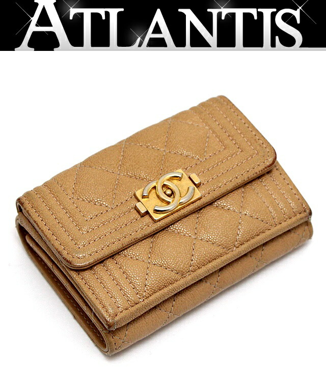 楽天市場】シャネル CHANEL ボーイシャネル マトラッセ 三つ折り