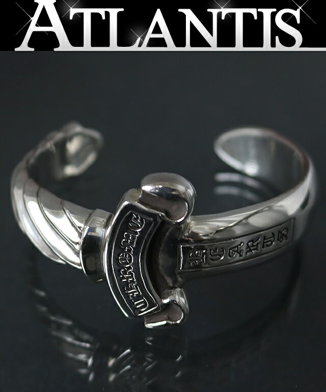 楽天市場】CHROME HEARTS 銀座店 クロムハーツ ダガー カフ バングル