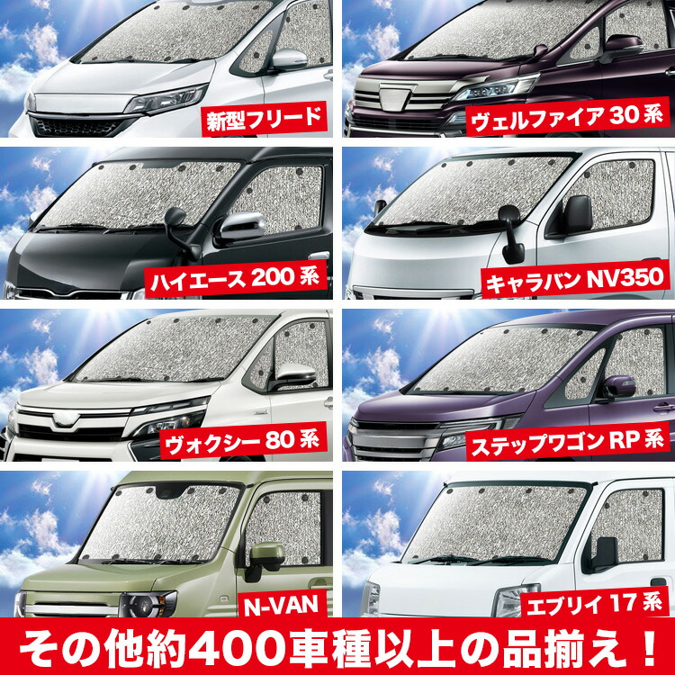 楽天市場】【スーパーSALE！先行公開】 新型 セレナ C28系 対応