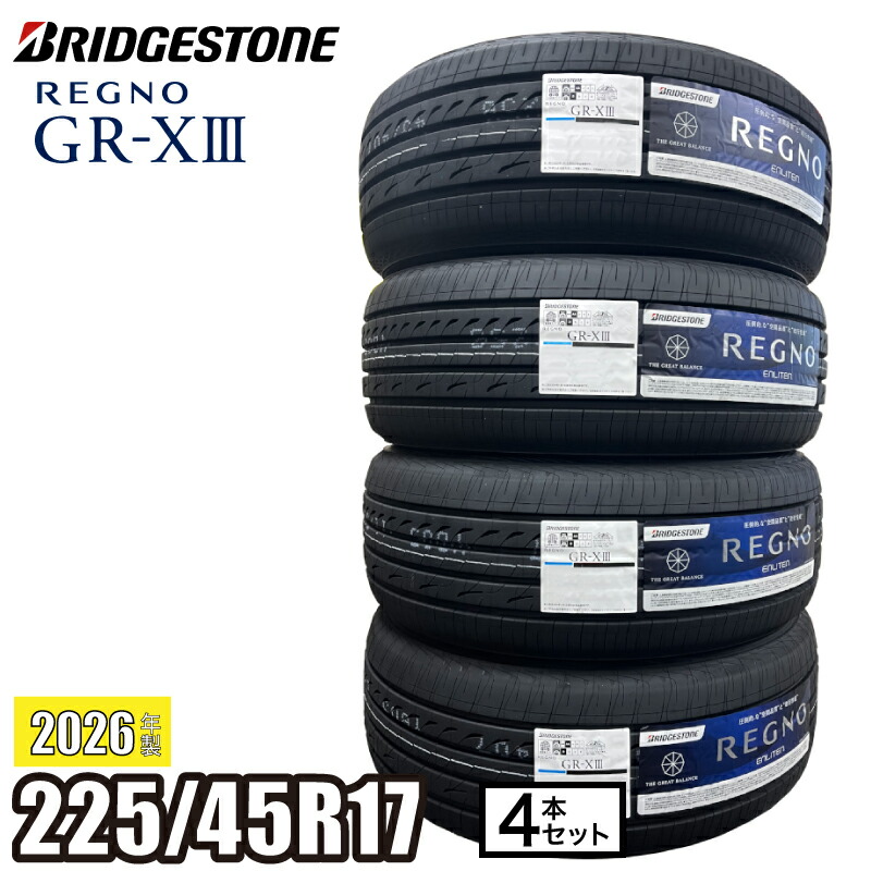 楽天市場】regno gr－xii 225／45r17の通販