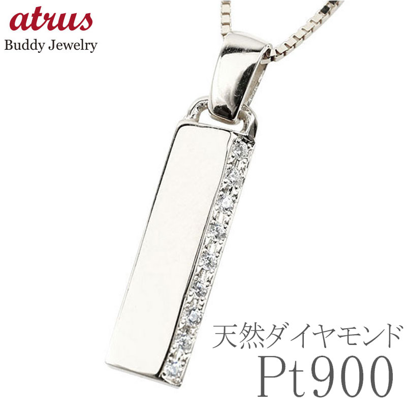 楽天市場】【10%OFFセール】プラチナ ペンダントトップ メンズ