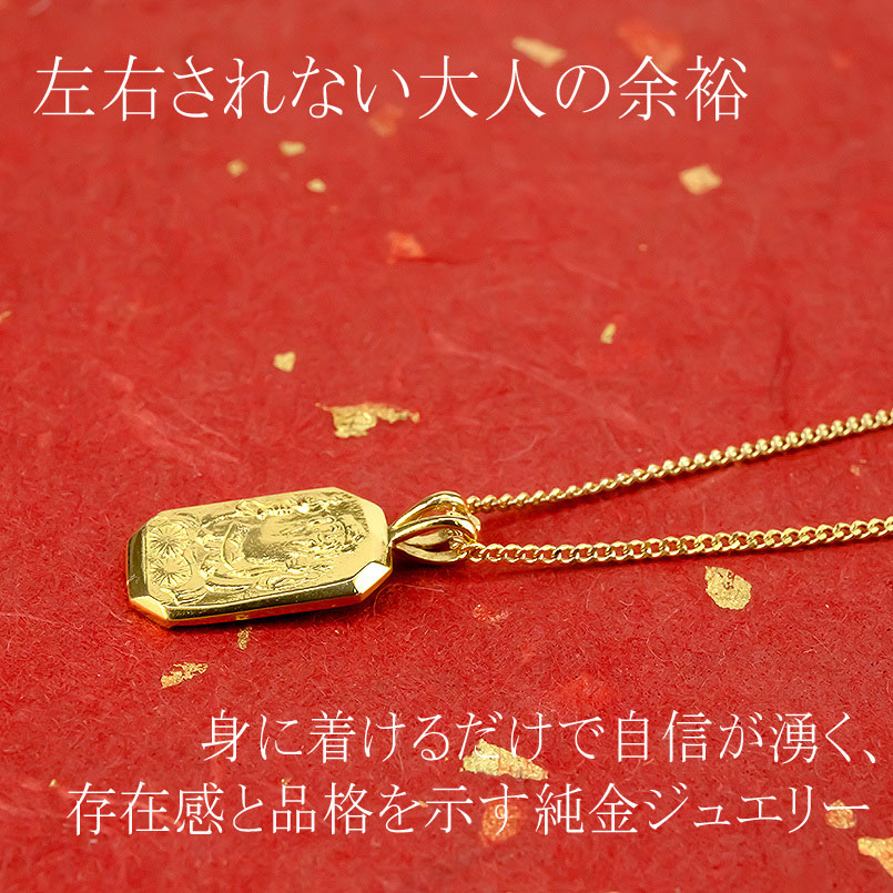 楽天市場】【10%OFFセール】純金 ペンダントトップ 24金 レディース
