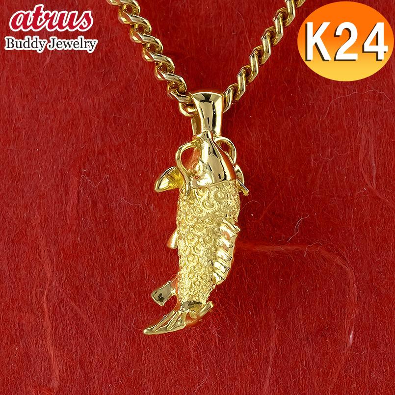 楽天市場】24金 純金 チャーム ペンダントトップ 喜平用 鯉 魚 24k 地