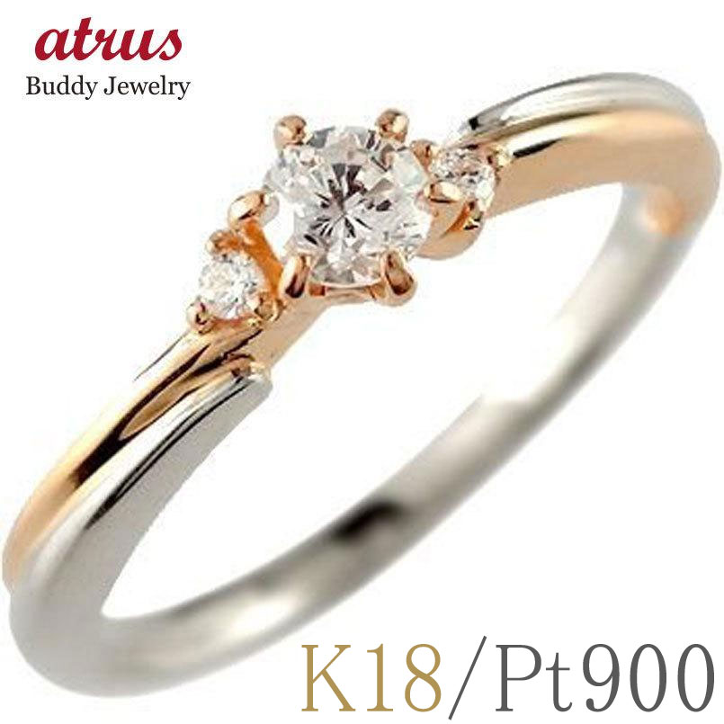 楽天市場】【10%OFFセール】プラチナ 18金 ダイヤモンド レディース