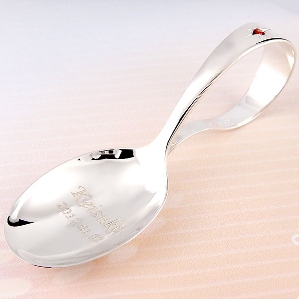 楽天市場】ベビースプーン 名前入り 刻印 誕生石 天然石 シルバー925