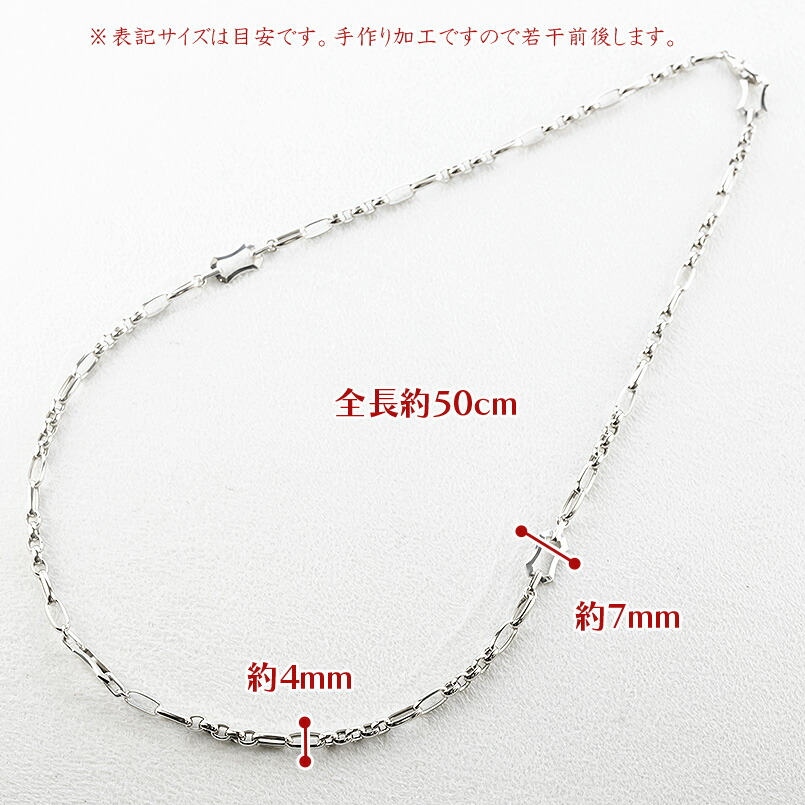 楽天市場】プラチナ ネックレス チェーンのみ メンズ 50cm 太め pt850