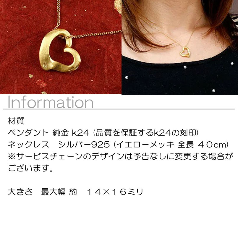 楽天市場】純金 ペンダントトップ ネックレス レディース オープン