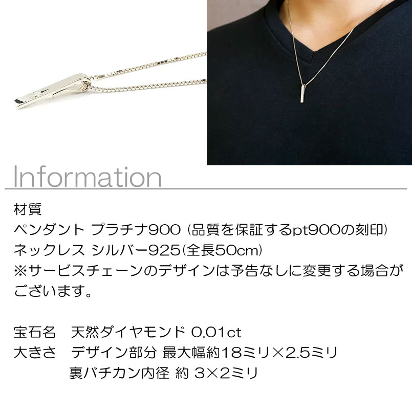 楽天市場】プラチナ ペンダントトップ メンズ ネックレス チェーン