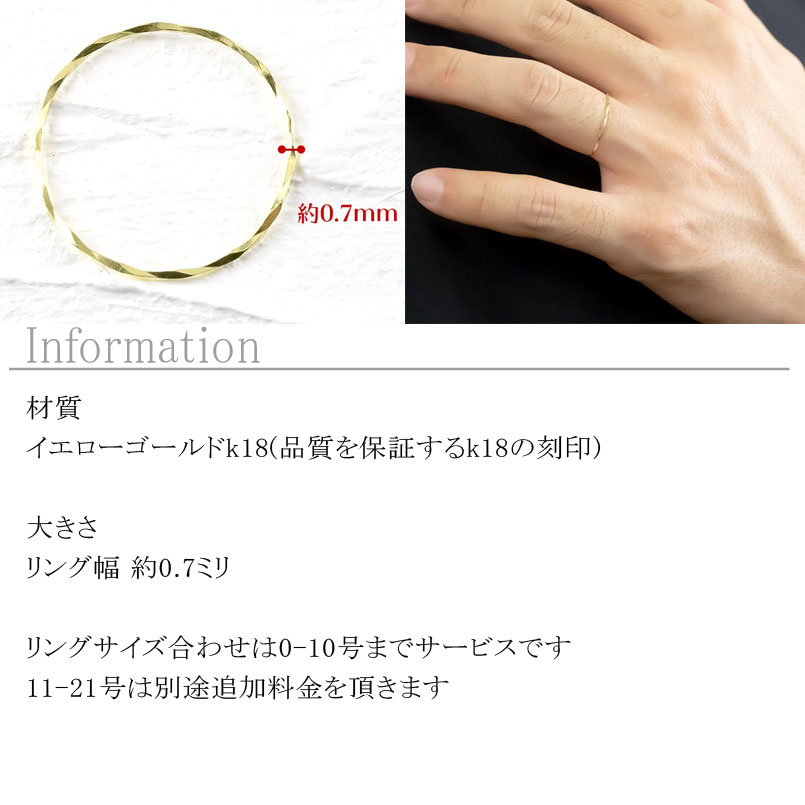 楽天市場】18金 リング メンズ 指輪 細身 K18YG カットリング イエロー