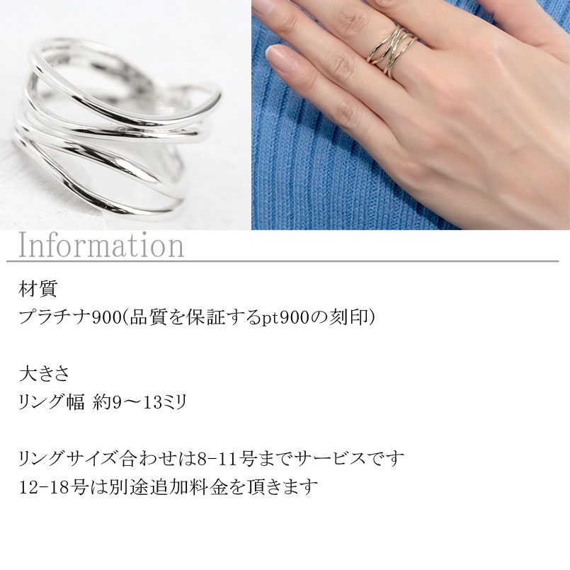 楽天市場】【10%OFFセール】プラチナ リング レディース 4連 指輪