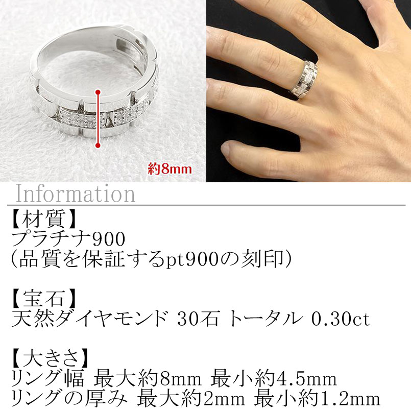 楽天市場】プラチナ リング ダイヤモンド 指輪 0.30ct 幅広 ピンキー