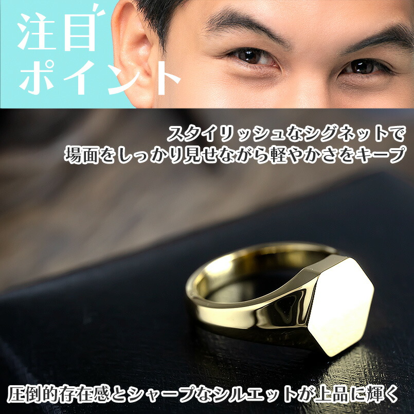 楽天市場】リング 印台 指輪 シグネットリング 10金 イエローゴールド