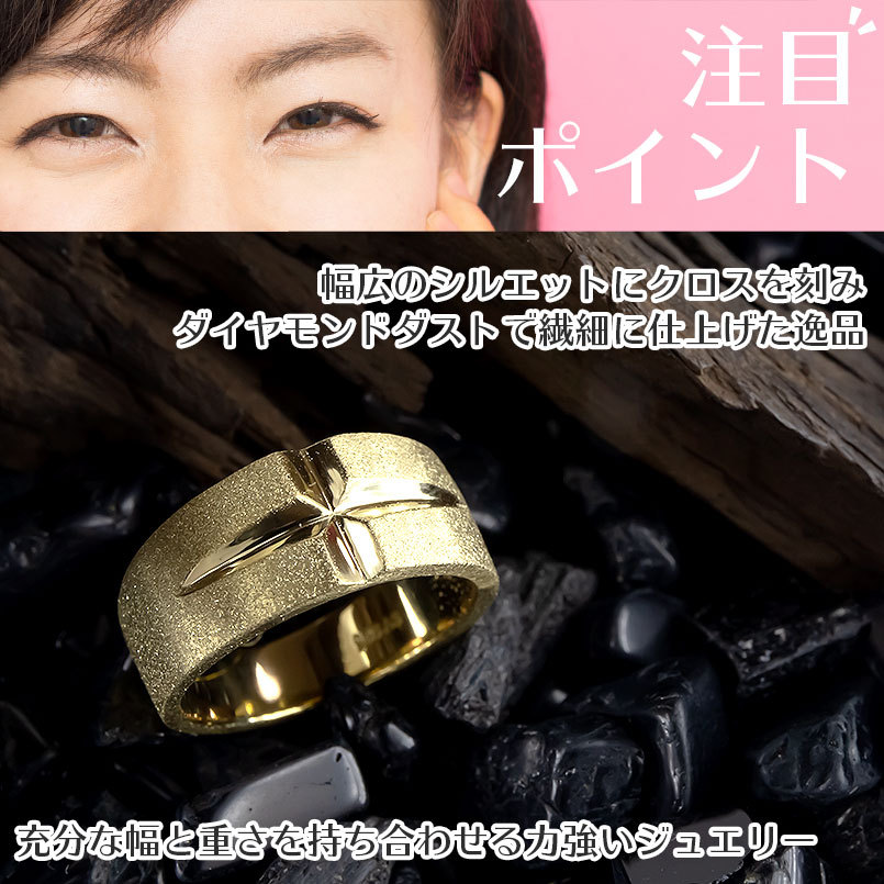 楽天市場】10金 リング クロス 指輪 ダイヤモンドダスト イエロー