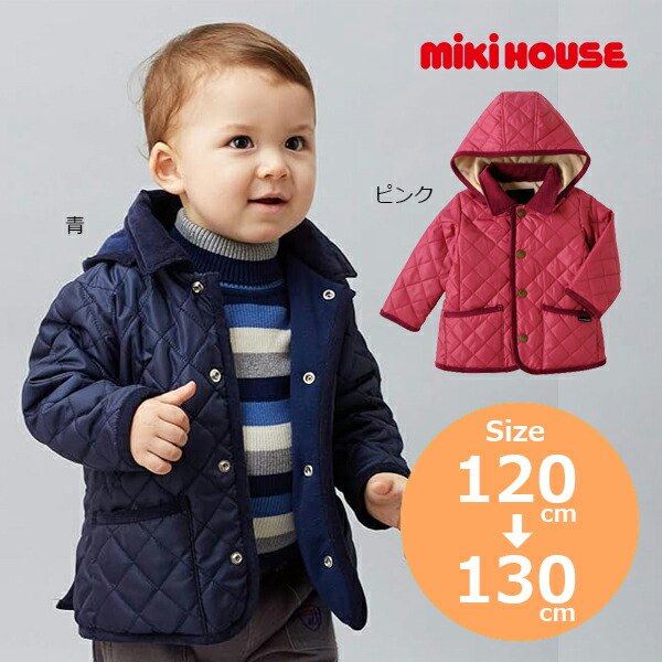 楽天市場】ミキハウス 5way ジャンパーの通販