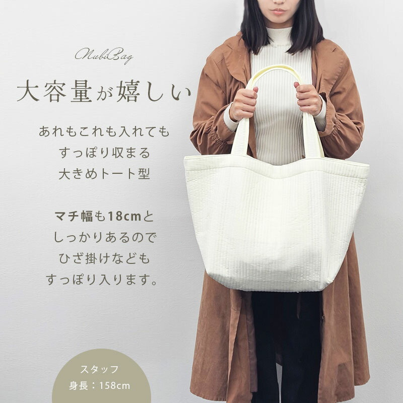 楽天市場】【4日20時〜！先着300名 10%OFFクーポン】 ヌビバッグ