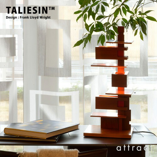 楽天市場】タリアセン TALIESIN TALIESIN 4 テーブルランプ 322S-7349