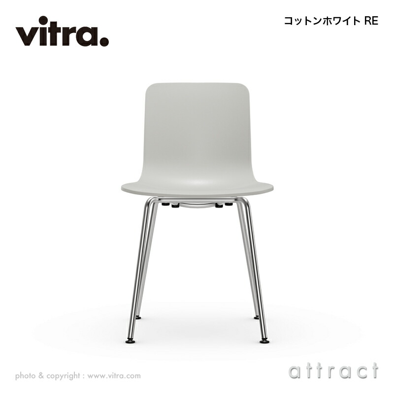 楽天市場】ヴィトラ Vitra ハル RE チューブ HAL RE Tube スチール