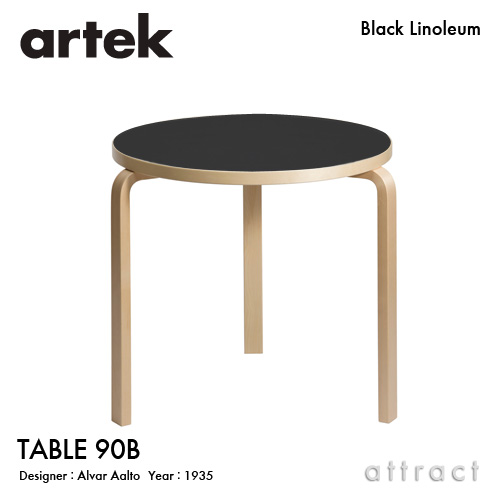 楽天市場】アルテック Artek TABLE 90B テーブル 90B サイズ：Φ75cm