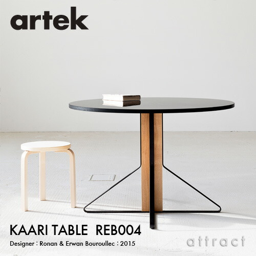 楽天市場】アルテック Artek KAARI TABLE REB004 カアリテーブル