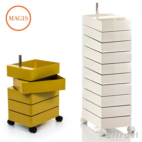 楽天市場】マジス MAGIS 360度 コンテナー 360°Container 5段トレイ