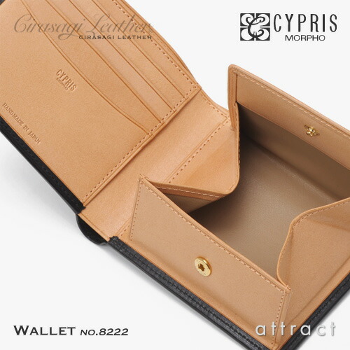 楽天市場】モルフォ Morpho CYPRIS キプリス Cirasagi Leather