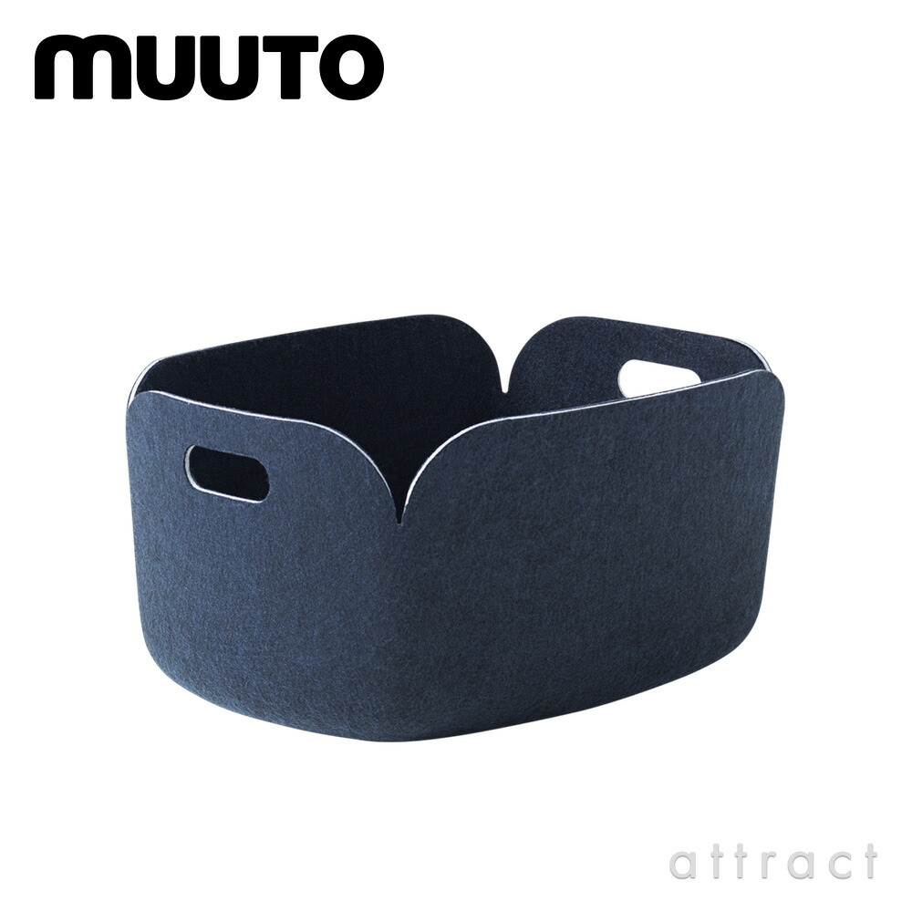 楽天市場】ムート muuto リストア RESTORE バスケット BASKET