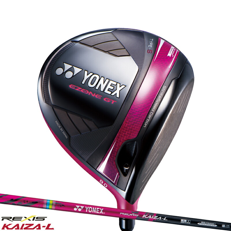 楽天市場】【ゴルフ感謝祭エントリーで+P3倍】【受注生産】【正規品