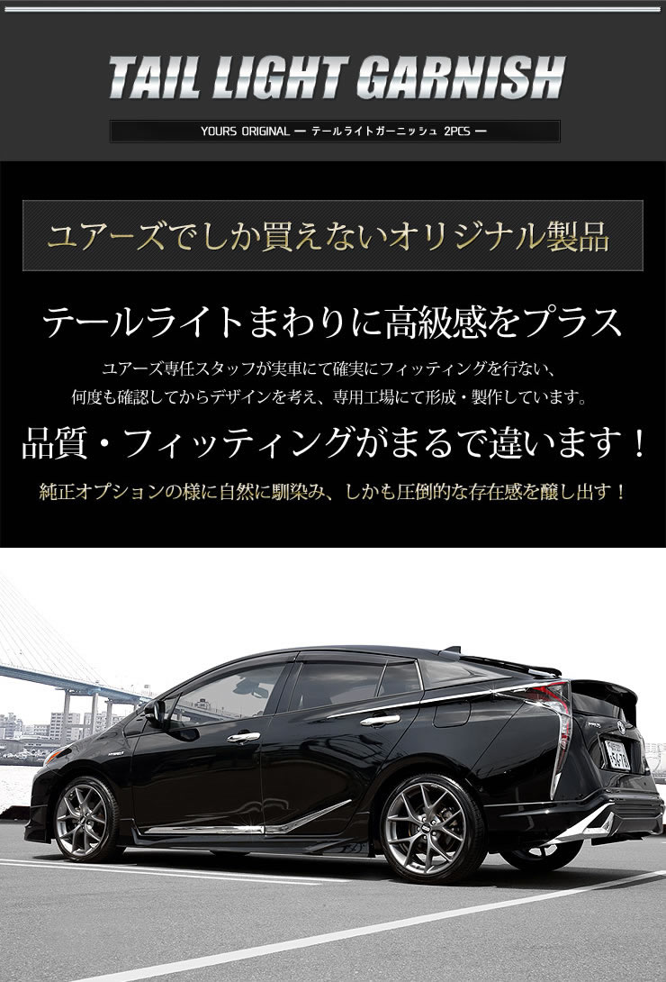 楽天市場】【本日20時からスーパーセール前夜祭30%OFF】プリウス 50系