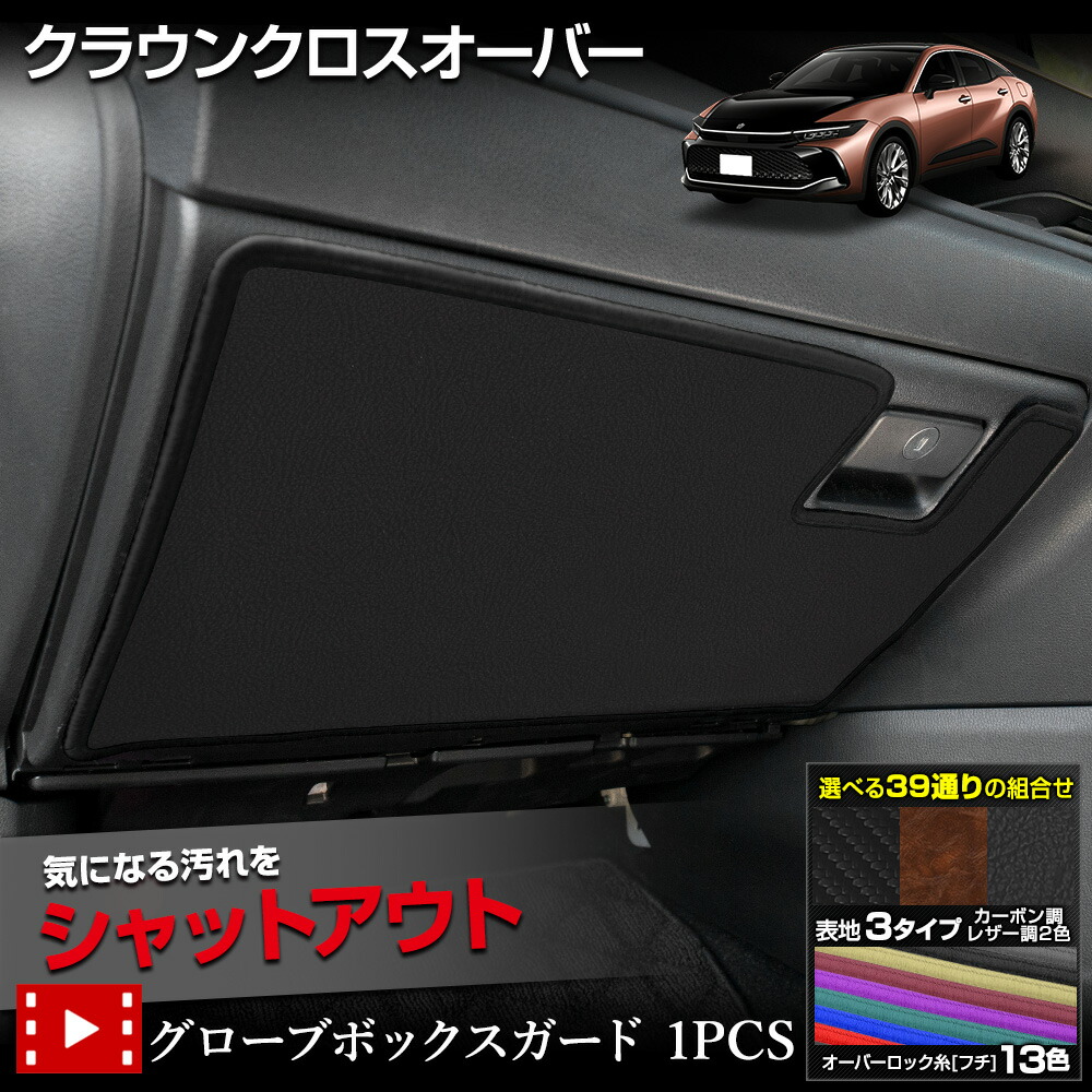 楽天市場】【3日20時からスーパーセール前夜祭20%OFF】クラウンクロス