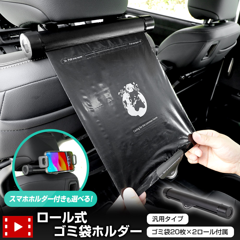 楽天市場】【本日20時からスーパーセール前夜祭10%OFF】ロール式ゴミ袋