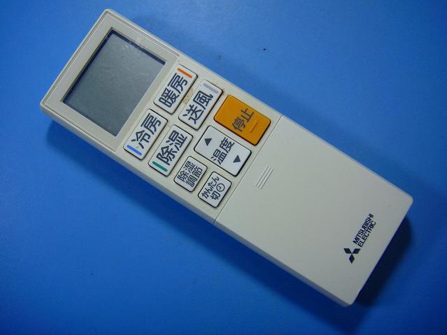 エアコンリモコン ABS201 5個セット エアコンリモコン ABS201 5個