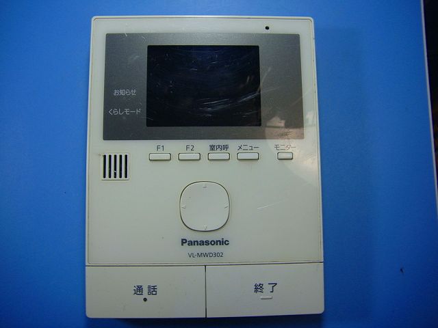 楽天市場】パナソニック vl－mwd302 子機の通販