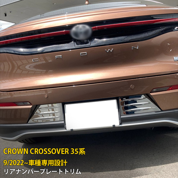 楽天市場】【大決算セール☆50%OFF】 送料無料 トヨタ クラウン クロス