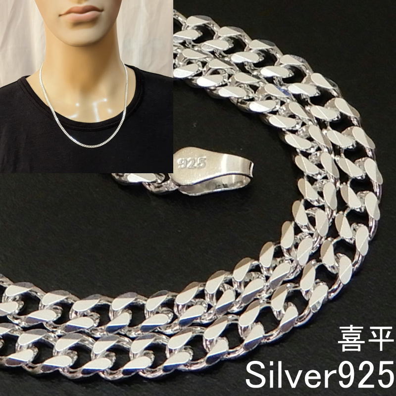 楽天市場】喜平ネックレス シルバー925 チェーン メンズ ネックレス