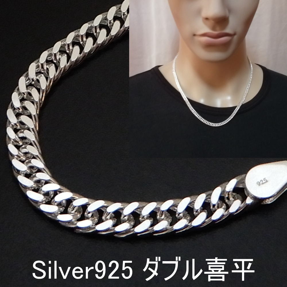 楽天市場】【幅4.5mmから極太7.4mm 45cm/50cm/55cm/60cm】 喜平