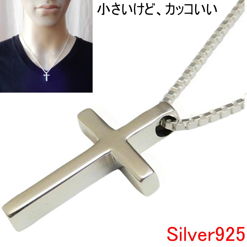 楽天市場】【小さいけど かっこいい】 クロス ネックレス メンズ