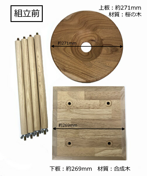 組紐 高台 丸台 組み玉 32玉 組紐 高台 丸台 組み玉 32玉