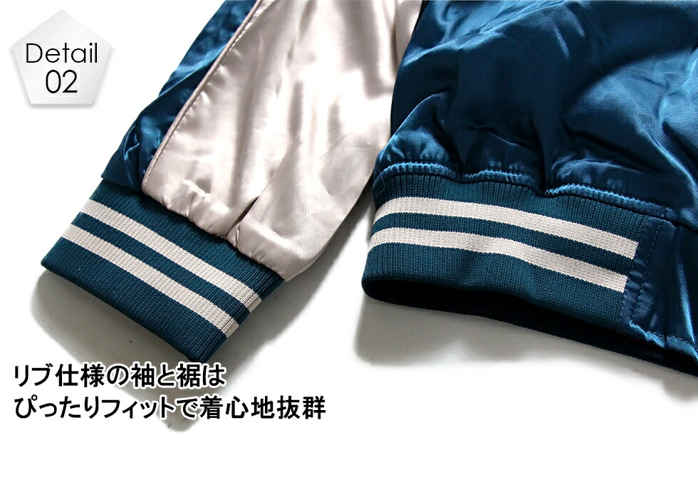 楽天市場】スカジャン リバーシブル 鶴 蜂 メンズ M-2XL レディース 和