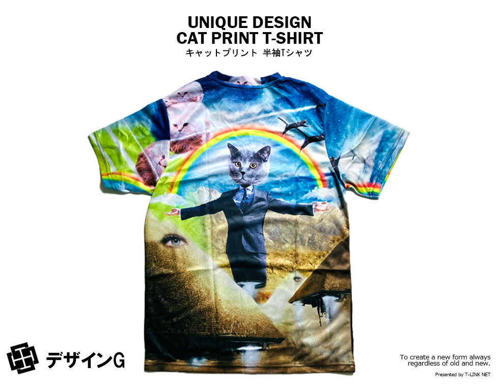 楽天市場】猫Tシャツ パロディ Tシャツ メンズ レディース おもしろ
